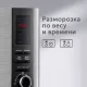 Микроволновая печь RED solution RM-2303D