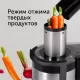 Соковыжималка RED solution J940