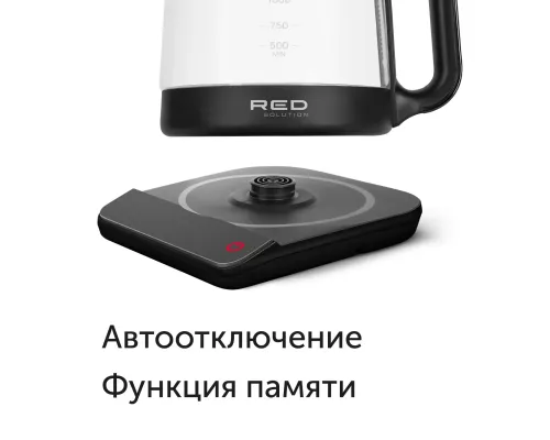 Чайник RED solution COLORSENSE KG1330D