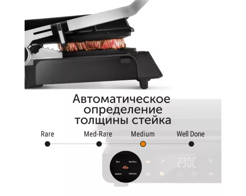 Гриль-духовка RED COLORSENSE SteakPRO G830D