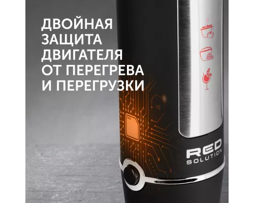 Блендер RED SOLUTION RHB-2908