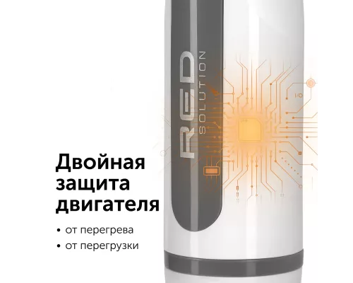 Блендер RED SOLUTION RHB-2969