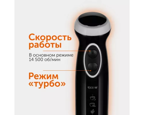 Блендер RED SOLUTION RHB-2985