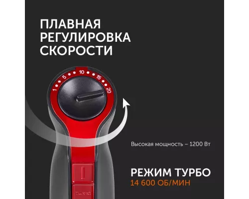 Блендер RED SOLUTION RHB-2971