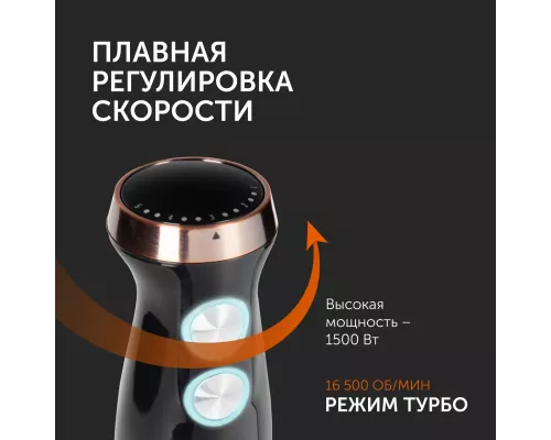 Блендер RED SOLUTION RHB-CB2986