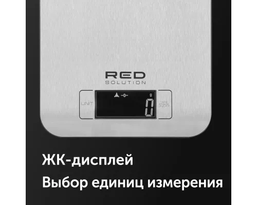 Весы кухонные RED SOLUTION RS-M723