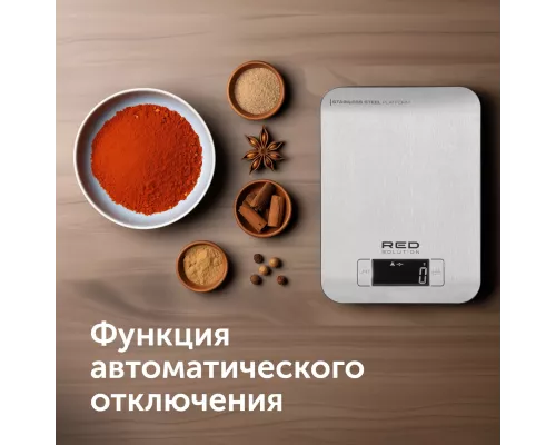 Весы кухонные RED SOLUTION RS-M723