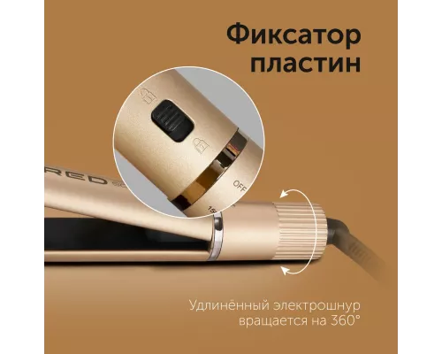 Выпрямитель RED SOLUTION RCI-237