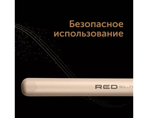 Выпрямитель RED SOLUTION RCI-237