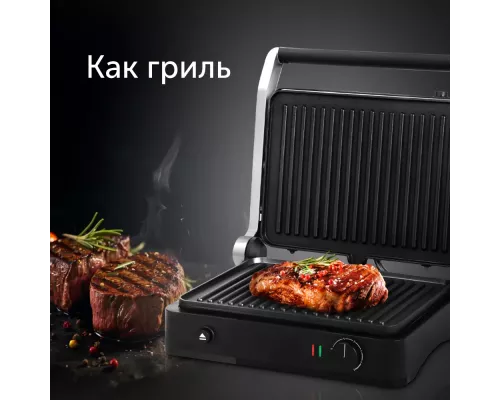 Гриль RED SOLUTION SteakPRO RGM-M804