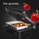 Гриль RED SOLUTION SteakPRO RGM-M804