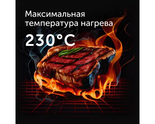 Гриль RED SOLUTION SteakPRO RGM-M804