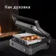 Гриль RED SOLUTION SteakPRO RGM-M814