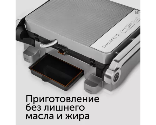 Гриль RED SOLUTION SteakPRO RGM-M814