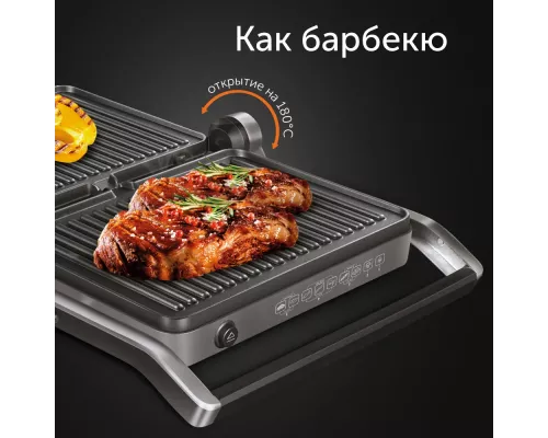 Гриль RED SOLUTION SteakPRO RGM-M814