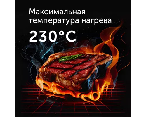 Гриль RED SOLUTION SteakPRO RGM-M814