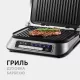 Гриль RED SOLUTION SteakPRO RGM-M805