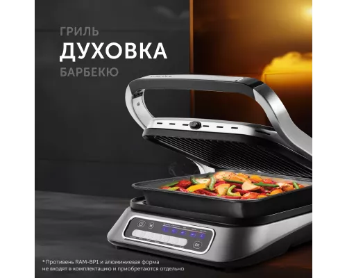 Гриль RED SOLUTION SteakPRO RGM-M805