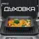 Гриль RED SOLUTION SteakPRO RGM-M805