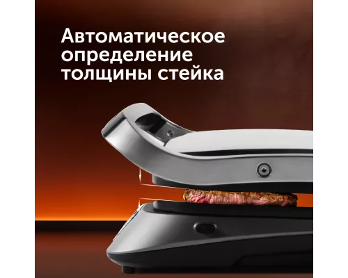 Гриль RED SOLUTION SteakPRO RGM-M805