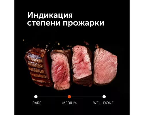 Гриль RED SOLUTION SteakPRO RGM-M805