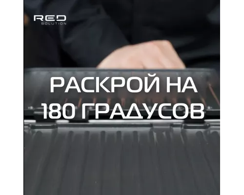 Гриль RED SOLUTION SteakPRO RGM-M805