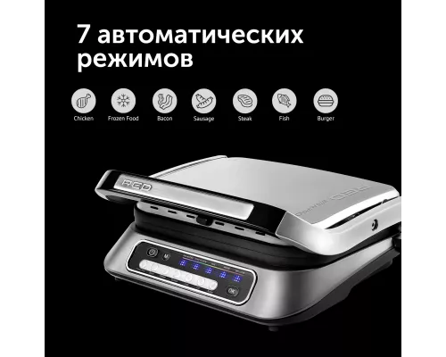 Гриль RED SOLUTION SteakPRO RGM-M805