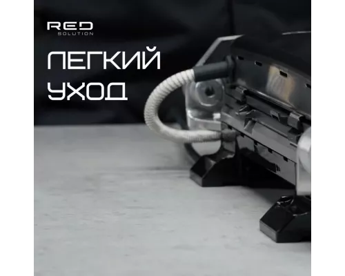 Гриль RED SOLUTION SteakPRO RGM-M805