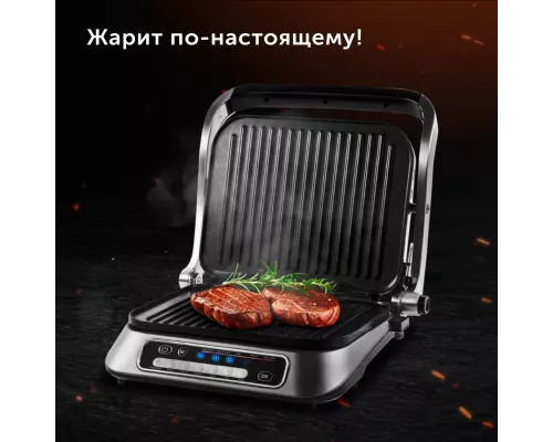 Гриль RED SOLUTION SteakPRO RGM-M805