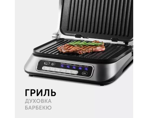 Гриль RED SOLUTION SteakPRO RGM-M805