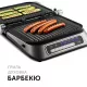 Гриль RED SOLUTION SteakPRO RGM-M805