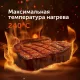 Гриль RED SOLUTION SteakPRO RGM-M805