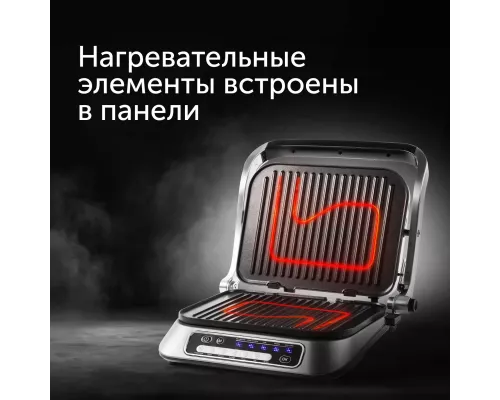 Гриль RED SOLUTION SteakPRO RGM-M805