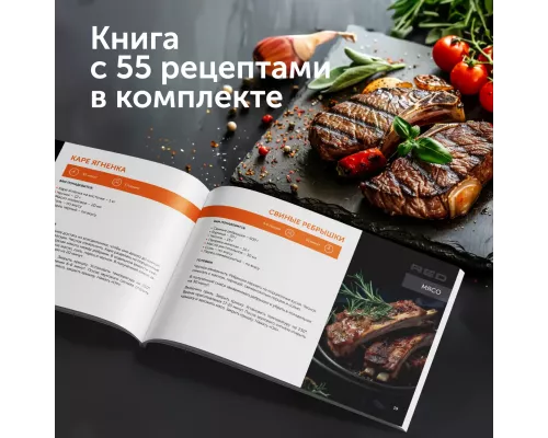 Гриль RED SOLUTION SteakPRO RGM-M805