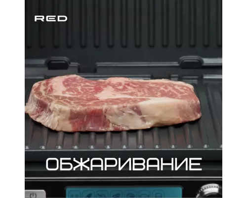 Гриль-духовка RED SOLUTION SteakPRO RGM-G850P