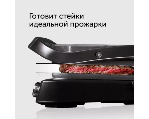 Гриль-духовка RED SOLUTION SteakPRO RGM-G850P