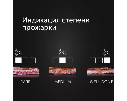 Гриль-духовка RED SOLUTION SteakPRO RGM-G850P