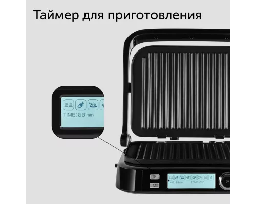 Гриль-духовка RED SOLUTION SteakPRO RGM-G850P