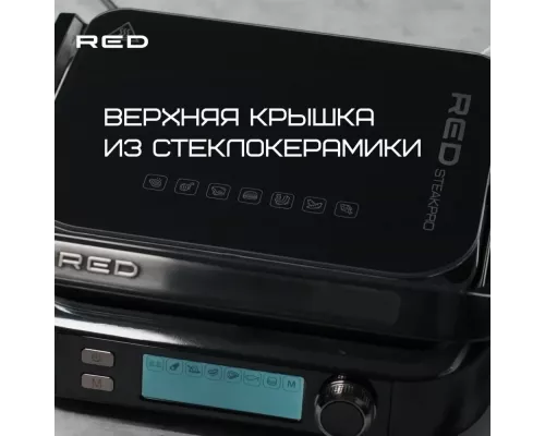 Гриль-духовка RED SOLUTION SteakPRO RGM-G850P