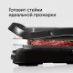 Гриль-духовка RED SOLUTION SteakPRO RGM-G850P