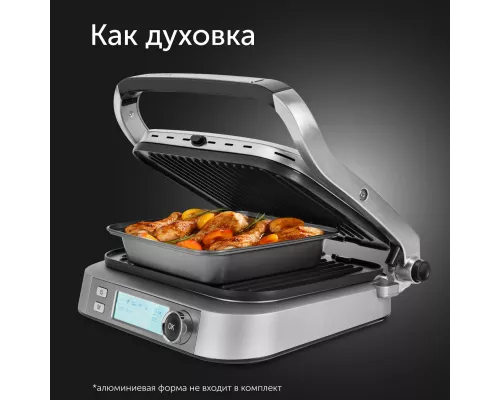 Гриль-духовка RED SOLUTION SteakPRO RGM-M816P