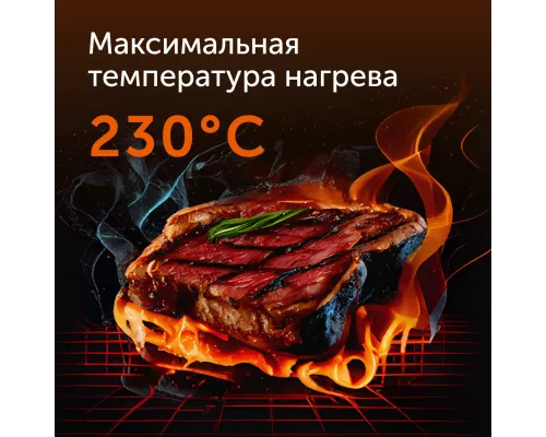 Гриль-духовка RED SOLUTION SteakPRO RGM-M816P