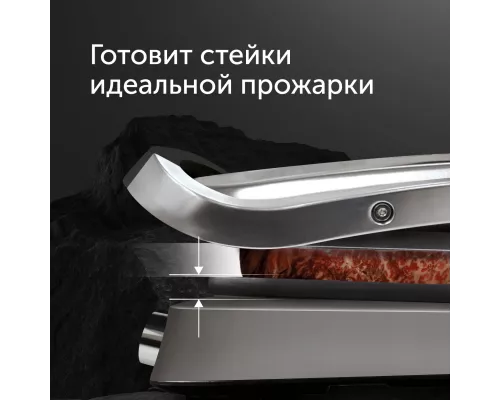 Гриль-духовка RED SOLUTION SteakPRO RGM-M816P