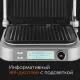 Гриль-духовка RED SOLUTION SteakPRO RGM-M816P