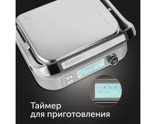 Гриль-духовка RED SOLUTION SteakPRO RGM-M816P