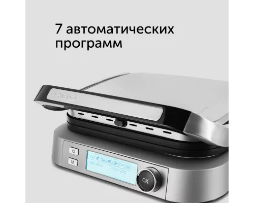 Гриль-духовка RED SOLUTION SteakPRO RGM-M816P