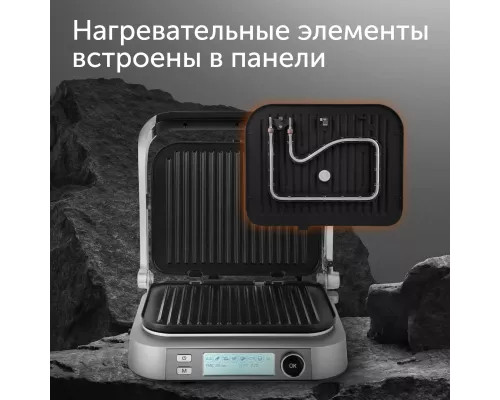 Гриль-духовка RED SOLUTION SteakPRO RGM-M816P