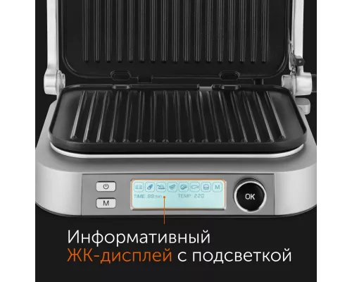 Гриль-духовка RED SOLUTION SteakPRO RGM-M816P