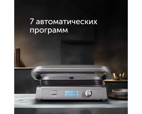 Гриль RED SOLUTION SteakPRO RGM-M835D