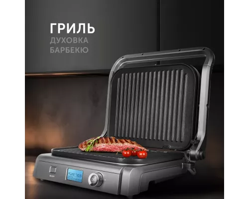 Гриль RED SOLUTION SteakPRO RGM-M835D